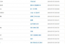 如何获取和注册Instagram账号的途径