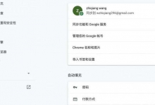 如何在谷歌Play商店下载Instagram应用 安装教程和步骤指南